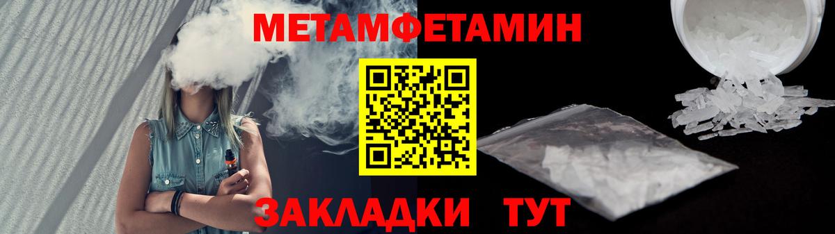 Amphetamine Розовый  Вход с VPN  Амфетамин    tor  Воронеж 