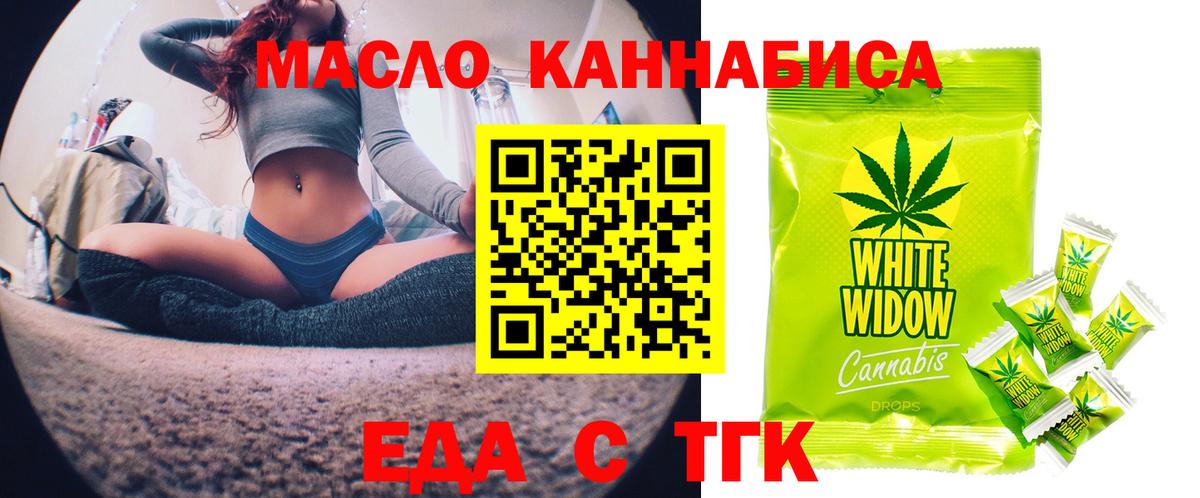 Воронеж  Canna-Cookies марихуана  Вход с VPN 