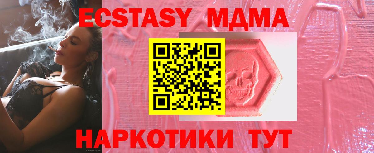 Ecstasy TESLA  ЭКСТАЗИ  Воронеж  Экстази круглые  купить наркотики цена    ONION  Вход с VPN 