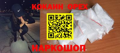 ешки Аша