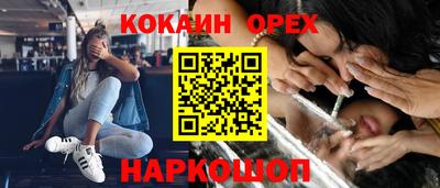 наркотики Ачхой-Мартан