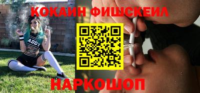 наркотики Ачхой-Мартан