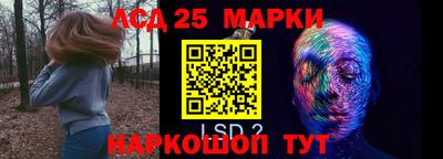 ешки Аша