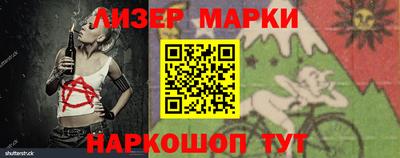 ешки Аша
