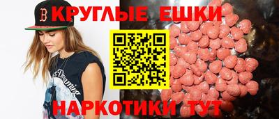 ешки Аша