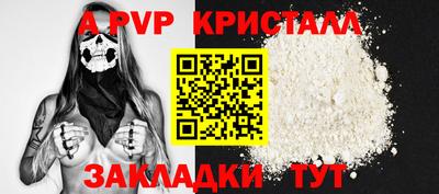 ешки Аша