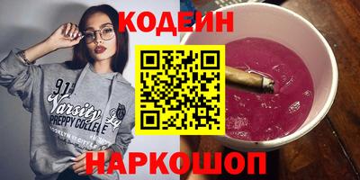 ешки Аша