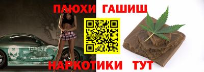 героин Баксан