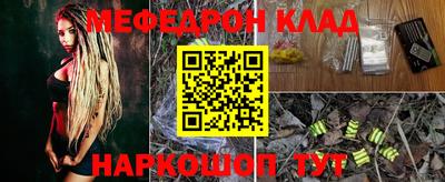 ешки Аша