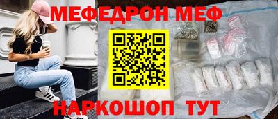 ешки Аша
