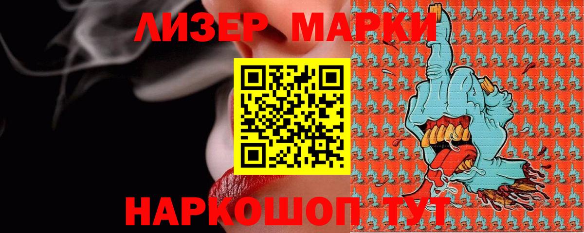 Воронеж  ЛСД экстази кислота  Лсд 25 экстази ecstasy  Вход с VPN 
