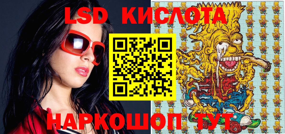 Марки 25I-NBOMe 1500мкг Воронеж